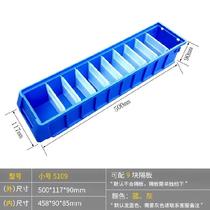 Shelf box divider parts box thick pallet small box divider plate multi-grid can be split small hardware long lattice