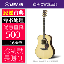 YAMAHA YAMAHA blemish ballad face veneer beginner practice classical guitar