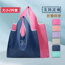 2-piece shopping bag custom logo supermarket eco-friendly bag foldable portable portable large capacity strong washable