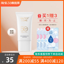 Water nutsunburn sunscreen SPF 50 isolated UV outdoor army training sunscreen