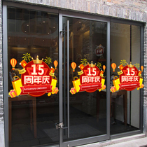 Anniversary Static Sticker Creative Wall Sticker Company Enterprise Store Celebration Supplies Window Glass Push-Pull Sliding Door Sticker
