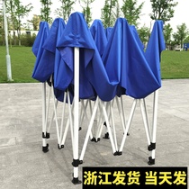 Tent stall shed Outdoor square umbrella Four-legged awning awning folding awning telescopic four-corner canopy