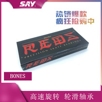 Trampoline BONES skateboard bearing wheels slip long plate drift plate high rev 608 bearings