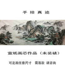 Pure hand painted true Four feet imitation ancient landscape State painting Water ink green Xuan paper painting core office Living room Decorative Character Painting