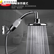 Bathhouse flower suit umbrella pressurized washing bathroom water saving shower head household pressurized water bath filter