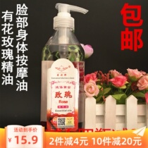 Beauty Salon Dress Santa Poetry Na Rose Essence Oil Liquid Gold Body Massage Essential Oils Push Nourish Moisturizing