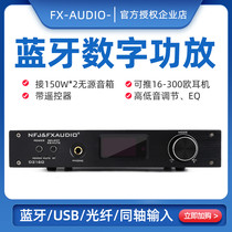 Feixiang D2160 high-power Bluetooth digital power amplifier HIFI fever with ear amplifier Class D small 150W power amplifier