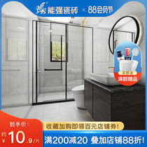 Nengqiang ceramic tile Kitchen and bathroom ceramic tile 300x600 Kitchen and bathroom wall and floor tiles non-slip wear-resistant ceramic tile NQPB65087B