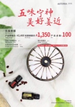 Dotrey Five Taste Ningshen Kit Shizandra Essential Oil 5ml Ginger Essential Oil 15ml Shiguang Fragrant Lavender