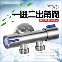 Washing machine Shower water flow one point two valves One in two out water pipe Three-way angle belt switch