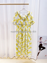 Pregnancy color summer special yellow and green ruffles chiffon beach resort pregnant women long short sleeve dress