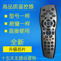 SKY HD UK HD SKY set-top box remote control IC version