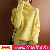Autumn and winter sweater womens high collar pullover Diamond sweater Joker solid color loose lazy base shirt pullover thickened