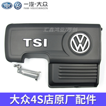 Apply New Speed Tten Golf 7 Ling Watu Ming Bright Road Safety L Lang Line 1 4T engine upper cover plate protection plate cover