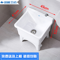 Blue whale bathroom flagship store washing mop pool floor mop large mop pool Ceramic high foot mop pool balcony bathroom