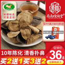10 years Xinhui Tangerine peel Dried tangerine peel soaked in water Authentic Guangdong specialty Authentic ten years 50 grams of tangerine peel tea