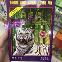 Macau orders Taiwans collection of ancient white tiger standard plaster cloth 10 pieces of Hong Kong Macao and Taiwan