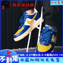 Nike Air Force 1 Low5 Onlt Blue Yellow Serpentine Air Force casual board shoes DM8462-400