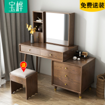 Nordic solid wood dresser Light luxury economy mini retractable small apartment Net red ins bedroom dressing table