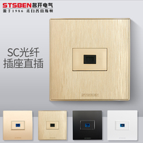 Mingkai Electric 86 type concealed network fiber optic panel brushed gold SC fiber optic panel computer fiber optic socket