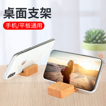 Sloth mobile phone bracket headboard Bedside Table fixed seat Multi-functional branch Watch TV Brief Portable Small Base Solid Wood Hupeach Wood Shake-up Divine Instrumental Live universal small support frame