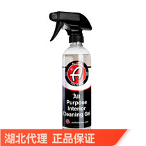 Adams internal multi-effect cleaning of the gel car interior cleaning