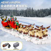 Star Lego Santa Claus electric sleigh cabin train Christmas gift assembly building block toy model woman