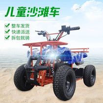 Electric ATV double mini off-road vehicle square rental four-wheeled mountain bike Small battery childrens ATV