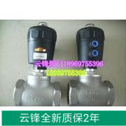 RJZF-25S20T stainless steel pneumatic waist drum valve T-type angle seat valve straight-through shut-off valve Dryer water valve