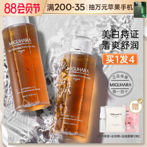 Miguhara Refreshing Miguhara Water Gooha wet dry skin moisturizing essence whitening official flagship store summer day