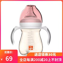 Good kid straw bottle big baby 1 year old PSUs resistant to fall newborn baby weaning diviner 2-year-old wide caliber