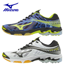 Mizuno Meijin thick male and female with shock absorbing and abrasion resistant volleyball shoes LIGHT NING Z4 V1GA180000