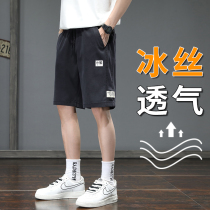 Teen Casual 50% Horse Pants Thin loose Tide Sign Sky Silk Denim Shorts Men Summer Straight Drum Pants