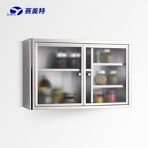 Symete stainless steel cabinet kitchen locker bathroom storage cabinet mirror hanging cabinet wall cabinet 032