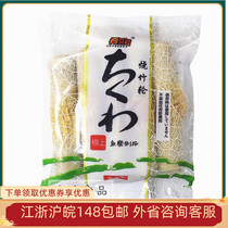 Japanese-style bamboo roll 150g 5 Kantong cooking pot beans to salvage hot ingredients with hot spoil products
