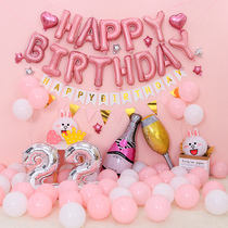 Adult Birthday Party Balloon Placement Bar KTV Romantic Birthday Venue Arrangement Decorated Birthday Letter Balloons