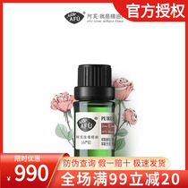 (Official Mandate) Ave rose essential oil (small production area) 5ml Bulgarian Damascus Rose supplement