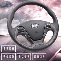 Adapted K3 multifunction key steering wheel key fixed speed cruising module switch Bluetooth low fit change high fit