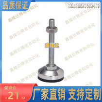 Shock-proof heavy-duty type foot WAL01-D100-M16 WAL01-D100-M16 M20 M24-L75-L100-L125-L150-L200