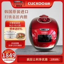 CUCKOO Fukuku HU1058 Korea Original Imported IH Heating Home Intelligent voice iron bile electric cooker 5 liters