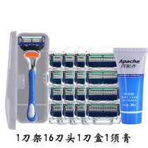 Five-layer blade Geely shave universal front 5 five-layer manual razor mens razor blade