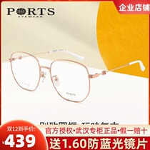 New Baozi glasses frame fashion retro big face big frame myopia female round frame glasses frame POF11908
