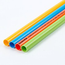 PVC wire flame retardant plastic pipe PVC red blue and dark 6 min 25mm electrical casing plastic