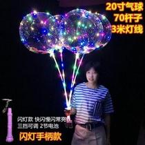 Hand-held night push light h light n luminous toy 5w0pcs luminous stall Luminous balloon stall balloon seven