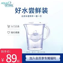 Anxinquan net kettle household tap water purifier 2L kitchen filter kettle water purification Cup standard filter element