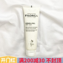 Filorga's simple box-free brand new cream essence lotion powder eye cream is cheap and will not be replaced