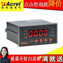 Explosion Ancori direct sales ARD2-100 CMJ one-piece electric motor protector Ancori direct sale