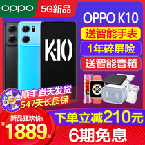 Consultation Collar Vouchers OPPO K10 oppok10 Mobile Phones New Listings Oppo Mobile Phones Official Flagship Store Official Web New Products oppok9x oppok9x k10por 0pp 0pp