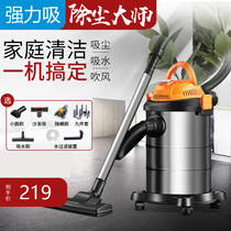 Household vacuum cleaner high-power powerful hand-held wet and dry blowing three-purpose decoration industrial commercial small ultra-quiet