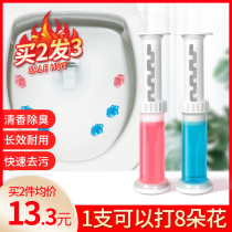 Toilet toilet cleaning gel deodorant flower Japanese toilet flower deodorant artifact deodorant fragrance fragrance long lasting